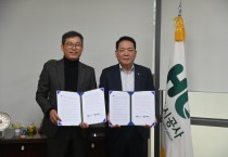 [경기티비종합뉴스] 화성도시공사, 중소기업과 성과공유제 체결로 상생 이어간다