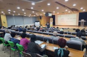 용인특례시, 29일 어르신‘소비자 피해 예방 교육’  -경기티비종합뉴스-