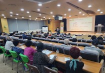 용인특례시, 29일 어르신‘소비자 피해 예방 교육’  -경기티비종합뉴스-