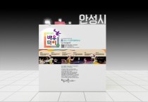 [안성시]  2023 내나라 여행박람회(KOREA TRAVEL EXPO 2023) 참가   -경기티비종합뉴스-