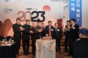 [여주시]  이충우시장 “2023 계묘년 신년인사회 참석  3년 만에 개최”   -경기티비종합뉴스-