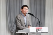 용인특례시, 사회적경제협의회 창립 2주년 기념식 개최   -경기티비종합뉴스-