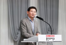 용인특례시, 사회적경제협의회 창립 2주년 기념식 개최   -경기티비종합뉴스-