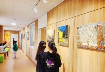 [경기도교육청]   일상에서 감성의 힘을 키우는 예술교육 펼쳐   -경기티비종합뉴스-