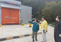 [경기티비종합뉴스] 여주시, 소 럼피스킨병 차단 총력