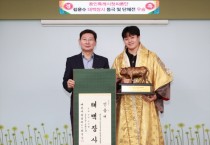 [경기티비종합뉴스] 용인특례시, 태백장사 등극한 시청 씨름단 소속 김윤수 장사와 대회 단체전 우승 봉납식 열어
