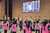 [경기티비종합뉴스] 경기도교육청, 가족과 함께 키즈런! 어깨동무 챌린지 축제