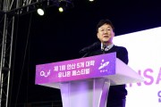 [경기티비종합뉴스] 기획특집 "안산 유니온 페스티벌 대학 연합축제 " 열정과 협업 빛났다