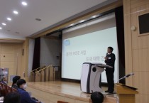 [경기티비종합뉴스] 경기도, 도내 대학들과 지역혁신중심 대학지원체계(RISE) 추진 위한 간담회 개최