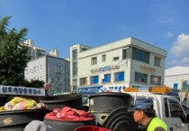 [안성시]   풍선간판 일제 정비 나서   -경기티비종합뉴스-