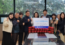 [경기티비종합뉴스] 수원특례시의회 이재식 부의장, 사랑의 이웃돕기 고추장 전달식 참석