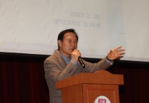 [경기도교육청]  임태희 교육감 “공직자는 투명하고 공명정대하게 일해야”   -경기티비종합뉴스-