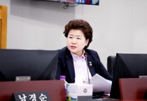 [경기티비종합뉴스] 경기도의회 남경순 부의장, 경기도일자리재단 대표이사 인사청문회 후보자 공직 수행능력 및 인성 관련 질의