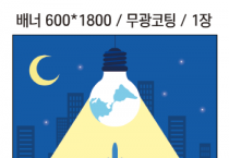 안성시, 『목요 야간 여권민원실』연장근무 재개   -경기티비종합뉴스-