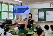 [하남시]  시민 삶 활력 불어넣을 ‘목재이용 숲치유 프로그램’ 운영   -경기티비종합뉴스-