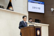 [경기티비종합뉴스] 용인특례시의회 김영식 의원, 양지면 도시정책 및 도로정책 마련 촉구