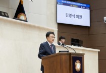 [경기티비종합뉴스] 용인특례시의회 김영식 의원, 양지면 도시정책 및 도로정책 마련 촉구