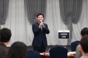 [경기티비종합뉴스] 용인특례시, 시민 안전 의식 고취 ‘민관 협치 포럼’ 개최