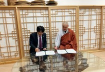 [경기티비종합뉴스] 화성도시공사, 노사화합과 임직원 건강 복지증진을 위해 백담사와 업무협약 체결