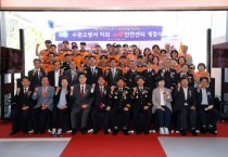 [수원특례시의회]   김기정 의장, 수원소방서 이의119안전센터 개청식 참석   -경기티비종합뉴스-