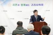 [경기티비종합뉴스] 구리시의회 , 10월 1차 의정 브리핑 실시