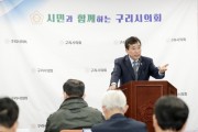 [경기티비종합뉴스] 구리시의회 , 10월 1차 의정 브리핑 실시
