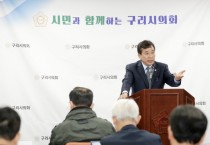 [경기티비종합뉴스] 구리시의회 , 10월 1차 의정 브리핑 실시