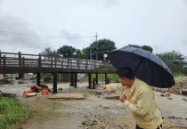 [오산시의회]  성길용 의장, 집중호우 대비 오산천 점검   -경기티비종합뉴스-