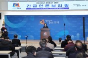 [안성시] 시의회 내년도예산 어이없는 삭감에 “망연자실”   -경기티비종합뉴스-