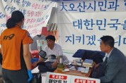 [경기티비종합뉴스] 오산시의회,성길용 의장, 이신남 前 청와대 비서관 단식 중단 촉구 성명 발표