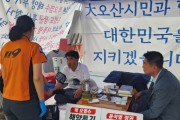 [경기티비종합뉴스] 오산시의회,성길용 의장, 이신남 前 청와대 비서관 단식 중단 촉구 성명 발표