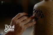 [한국도자재단]   경기공예창작지원센터, ‘공예 영상 콘텐츠 제작 사업’ 참여 공예가 모집   -경기티비종합뉴스-