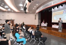 [하남시]  이현재시장, MZ직원 ‘적극행정 성과보상’ 요청에 “성과상여금·시상금 증액 검토” 답변   -경기티비종합뉴스-