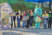 [경기티비종합뉴스]  보라동, 등굣길 학생 대상 금연 캠페인