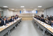 [화성시]  화성을지역위원회-화성시, 동탄 전세피해방지 대책 마련을 위한 긴급 당정협의회 실시  -경기티비종합뉴스-