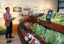 [평택시] 로컬푸드 납품농가를 위해 동참해주세요!   -경기티비종합뉴스-