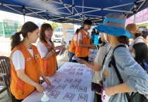 [평택시자원봉사센터]  ‘1365 자원봉사 홍보’ 진행   -경기티비종합뉴스-