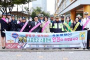 [경기티비종합뉴스]안성시 김보라시장,  어린이가 안전한 안성! 우리가 만들어요!