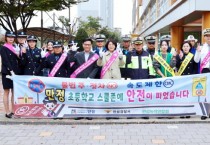 [경기티비종합뉴스]안성시 김보라시장,  어린이가 안전한 안성! 우리가 만들어요!