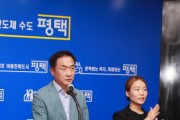 [평택시]  정장선시장 언론브리핑  ‘평택지제역세권 공공주택지구 선정’ 19일  평택시 입장 표명   -경기티비종합뉴스-