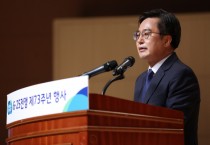 [경기도] 김동연, 6·25전쟁 73주년 맞아  “성숙한 민주주의, 평화로운 미래, 더 큰 번영을 열어가는 데 경기도가 앞장서겠다”  -경기티비종합뉴스-