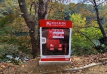 용인특례시, 초등학생 자녀 가정 대상 ‘가정인성교육’ 프로그램 마련