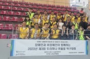 [용인도시공사]  두리하나 어울림 탁구대회 자원봉사 참여   -경기티비종합뉴스-