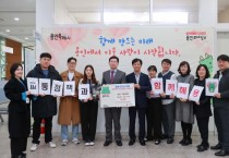 [경기티비종합뉴스] 용인특례시 교통정책과, 경기도 광역교통시설부담금 평가 포상금 200만원 기부