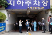 [경기도]  오병권 행정1부지사, 우기 앞두고 안양시 침수 방지시설 설치 현장 점검  -경기티비종합뉴스-