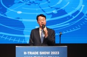 [경기티비종합뉴스]  화성시,‘2023 H-TRADE 수출상담회’ 개최