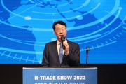[경기티비종합뉴스]  화성시,‘2023 H-TRADE 수출상담회’ 개최
