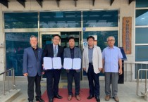 처인구 양지면 주민자치센터, 명주병원과 건강주치의 지정병원 협약식 체결   -경기티비종합뉴스-