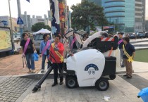 [양평군]  전진선 군수, 친환경 청소장비 도입 시연회 열어   -경기티비종합뉴스-