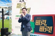 [경기티비종합뉴스]  용인특례시, 청년 응원하는 ‘용인 청년 페스티벌’ 열어